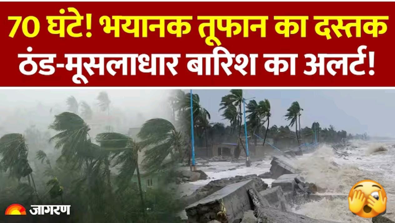 २८ से ३० दिसंबर